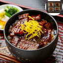【ポイント5倍! 7/31まで! 】 徳島 吟月 はもひつまぶし 50gx4 はものひつまぶしをご賞味いただけるセットです 1杯目は白御飯で2杯目はタレを少しかけて 最後はお茶漬けにしてお召し上がりください ご進物 ギフト 贈り物に