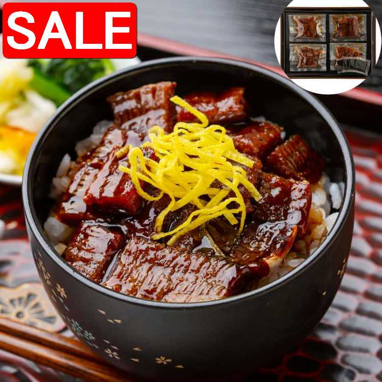 【スーパーSALE 10%OFF！】 徳島 吟月 はもひつまぶし 50gx4 はものひつまぶしをご賞味いただけるセットです 1杯目は白御飯で2杯目はタレを少しかけて 最後はお茶漬けにしてお召し上がりください ご進物 ギフト 贈り物に