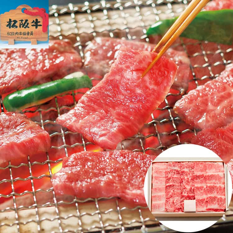 三重 松阪牛 バラ焼肉用 600g A4等級以上/証明書付き 黒毛和牛 牛肉 スライス 4等級以上の肉質ににこだわり 濃厚でまろやかな 深い味わいをお楽しみください ご進物 ギフト 贈り物に