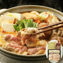 さくらポーク チゲ鍋 スープセット バラ200g ロース200g ラーメン スープの素 三重県産さくらポークは肉の旨味が味わえるバラ肉と上質のロース肉でご用意し...