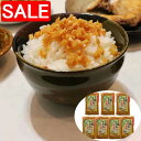 【スーパーSALE 10%OFF!】 宮崎 上沖産業 万能おかず生姜 130gx7 宮崎県産の生姜を細かく刻み醤油漬けにしました アツアツのご飯にのせてお召し上がりください 豆腐に納豆 麺類 焼魚 肉料理などなんでも合う万能生姜です
