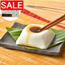 【スーパーSALE 10%OFF!】 和歌山 大覚総本舗 ごま豆腐詰合せ 100gx12 厳選された白胡麻のエキスを丹念に絞り上げて造りました白ごま豆腐 ご進物 ギフト 贈り物に 離島配送不可