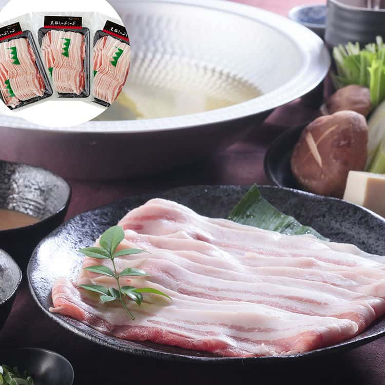 【スーパーSALE 10%OFF！】鹿児島県産黒豚 バラ肉 しゃぶしゃぶ用スライス E 500gx3 鹿児島県産の黒豚バラ肉のしゃぶしゃぶ用スライス 鹿児島県産の黒豚は甘みのある柔らかな肉質でさっぱりとした脂と肉の旨み お歳暮 お中元 ご進物 ギフト 贈り物に最適 ※離島は配送不可