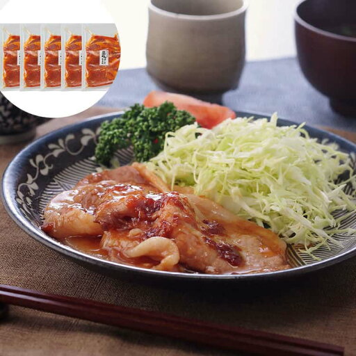 【スーパーセール10%OFF!】 鹿児島県産黒豚 ロース 生姜焼き 個包装 180gx5 きめ細かく良質で軟らかいロース肉を独自ブレンドの生姜焼きのタレで絡めました 甘辛のタレがご飯にもキャベツにも合います ご進物 ギフト 【スーパーセール10%OFF!】 鹿児島県産黒豚 ロース 生姜焼き 個包装 180gx5 きめ細かく良質で軟らかいロース肉を独自ブレンドの生姜焼きのタレで絡めました 甘辛のタレがご飯にもキャベツにも合います ご進物 ギフト