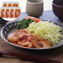 【ポイント5倍! 7/31まで! 】 鹿児島県産黒豚 ロース 生姜焼き 個包装 180gx7 きめ細かく良質で軟らかいロース肉を独自ブレンドの生姜焼きのタレで絡めました 甘辛のタレがご飯にもキャベツにも合います ご進物 ギフト