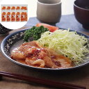 【ポイント5倍! 7/31まで! 】 鹿児島県産黒豚 ロース 生姜焼き 個包装 180gx10 きめ細かく良質で軟らかいロース肉を独自ブレンドの生姜焼きのタレで...