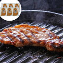 【ポイント5倍! 7/31まで! 】 鹿児島県産黒豚 ロース 味噌漬 個包装 110gx6 甘みのある柔らかな肉質でさっぱりとした脂と肉の旨み きめ細かく良質で軟らかいロース肉を独自の味噌で漬けました ご進物 ギフト 贈り物に