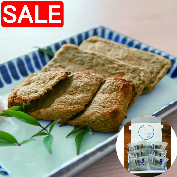 【スーパーSALE 10%OFF!】 愛媛 宇和島 じゃこ天 3種詰め合わせセット 3枚入x計6袋 愛媛県の素朴な特産品として宇和島市や八幡浜市などで多く作られ...