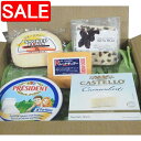 【スーパーSALE 10%OFF!】 世界のチーズ 詰め合わせ フランス プロセス オランダスモークプレーン キャステロ カマンベール ニュージーランド ニュージーレッドチェダー ご進物 ギフト 贈り物に 離島配送不可