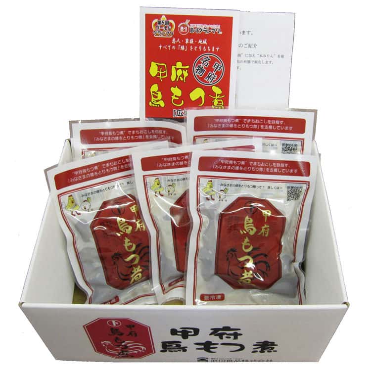 冷凍便でお届け 「鳥もつ煮」とは鶏のレバー、砂肝、ハツなどを甘く濃厚な醤油ダレで照り煮した山梨県の甲府独自の料理です。　【ポイント5倍！ブラックフライデー！】 山梨 マルト 甲府鳥もつ煮詰合せ 150gx7 鳥もつ煮 とは鶏のレバー 砂肝 ハツなどを甘く濃厚な醤油ダレで照り煮した山梨県の甲府独自の料理です ご進物 ギフト 贈り物に