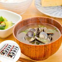【ポイント5倍! 7/31まで! 】 島根 宍道湖産大和しじみお味噌汁セット B レトルト大和しじみ20gx8 調味味噌20gx8 特許技術を用いて砂抜処理 し...