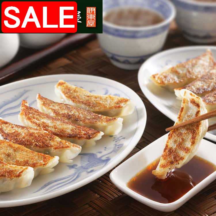【スーパーSALE 10%OFF！】 兵庫 芦屋 伊東屋 餃子 3種セット 黒豚餃子20gx16個入 九条葱餃子20gx16個入 スタミナ餃子18gx16個入 黒豚の旨みたっぷりな黒豚餃子 甘みがある九条葱餃子 高知産の生ニラを使用したスタミナ餃子