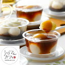 北海道 シロマルカフェ 白玉スイーツセット クリーム白玉ぜんざい みたらし白玉団子 北海道産生乳使用のクリーム白玉ぜんざいとみたらし白玉団子のセット 北海道素材...