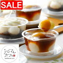 【スーパーSALE 10%OFF!】 北海道 シロマルカフェ 白玉スイーツセット クリーム白玉ぜんざい みたらし白玉団子 北海道産生乳使用のクリーム白玉ぜんざい...