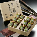 【ポイント5倍!最大1500円OFFクーポン 5/6まで】 うなぎ割烹 一愼 おこわ風うなぎ飯 60gx12個 鰻養殖の一大産地・愛知県にて鰻割烹店を構える 一...