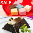 【スーパーSALE 10%OFF!】 ガレ シャルモン シャンティーニュ シフォンケーキ&Rolls New York カラフルチョコレートセット 素材が見事な...