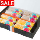 【スーパーSALE 10%OFF!】 Rolls NewYork アイスロールアソート オレンジ4本 ストロベリーチョコ4本 片手で気軽に本格ワンハンドスイーツ...