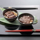 佐賀牛 ステーキ小丼 150gx4 黒毛和牛 牛肉 佐賀牛と佐賀県産のお米を使用して特製のタレで味付けしたステーキ丼です ご進物 ギフト 贈り物に 離島配送不可