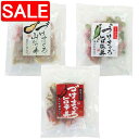 【スーパーSALE 10%OFF!】 静岡 まぐろ惣菜丼 3種詰合せ I 漬けまぐろ旨塩丼160g 80gx2 x10 漬けまぐろ山かけ丼140g 70gx2 ...