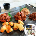 【ポイント5倍! 7/31まで! 】 静岡 鮪鰹珍味佃煮詰め合わせ チーズかつお90g まぐろチーズ70g 和生姜燻しかつお140g かつお海苔150g まぐろしぐれ煮120g 魚を知り尽くした焼津石原水産のオリジナル鮪鰹佃煮珍味詰合せ ご進物