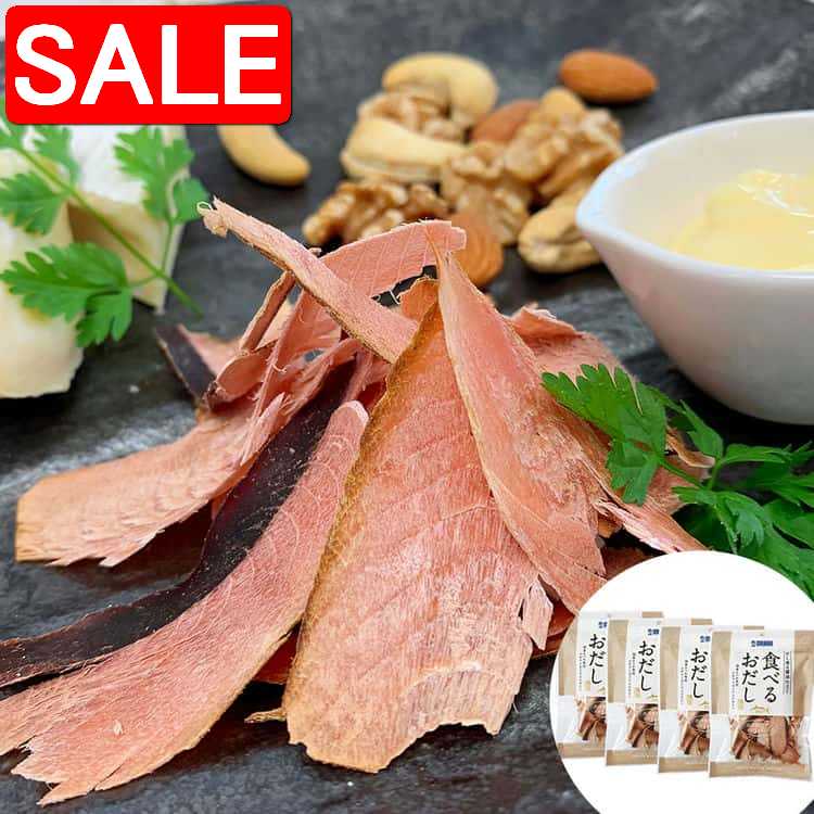 【スーパーSALE 10%OFF!】 静岡 焼津石原水産 食べるおだし 50gx4 燻し生利節 燻した生利節をこだわりのタレにじっくり漬け込みさらに燻しを重ねま...