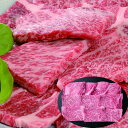 【ポイント5倍! 7/31まで! 】 山梨 甲州ワインビーフ 焼肉 肩ロース 300g 国産牛 牛肉 スライス 甲州ワインビーフは ぶどう粕・おから・とうもろこ...