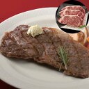 【ポイント5倍! 7/31まで! 】 長野 信州アルプス牛 サーロインステーキ 600g 黒毛和種の父牛とホルスタイン種の母牛を主に交配し生まれる1代のみの子牛を信州の豊かな自然のなかで飼育した和牛のおいしさを受け継いだ牛肉