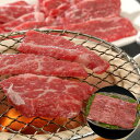【ポイント10倍! 30日まで! 】 長野 信州アルプス牛 焼肉 肩ロース 450g 黒毛和種の父牛とホルスタイン種の母牛を主に交配し生まれる1代のみの子牛を信...