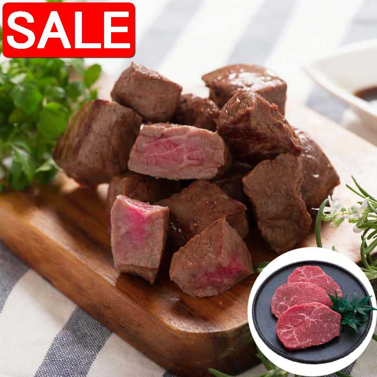 【スーパーSALE 10%OFF！】 岐阜 飛騨牛 ステーキセット モモステーキ300g 100gx3 モモサイコロステー..