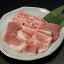長野 信州オレイン豚 ロース焼肉用 300g 専用飼料を与え丁寧に育て上げオレイン酸含有率の自主基準値を..