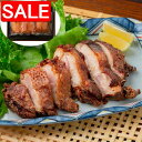 【スーパーSALE 10%OFF!】 長野 信州郷土料理 松本山賊焼き ムネ 600g 鶏肉をすり下ろしたニンニクやタマネギを効かせた醤油タレに漬け込み片栗粉をまぶして油で揚げる長野県中信地方の郷土料理 ご進物 ギフト 贈り物に