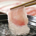 【ポイント5倍! 7/31まで! 】 長野県産 SPF豚 ロースしゃぶしゃぶ用 300g 病原菌を持たない健康で高品質の豚肉です 育成段階で薬剤の使用を減らし信州の豊かな自然に囲まれて健康に育てられた安心・安全でおいしい豚肉です