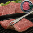 【ポイント5倍! 7/31まで! 】 国産黒毛和牛 モモステーキ 計250g 黒毛和牛 牛肉 スライス 肉そのものにうまみのあるいい香りがありますので ほどよい焼き加減で食すれば ジューシーで肉本来の甘味を感じます ご進物 ギフト