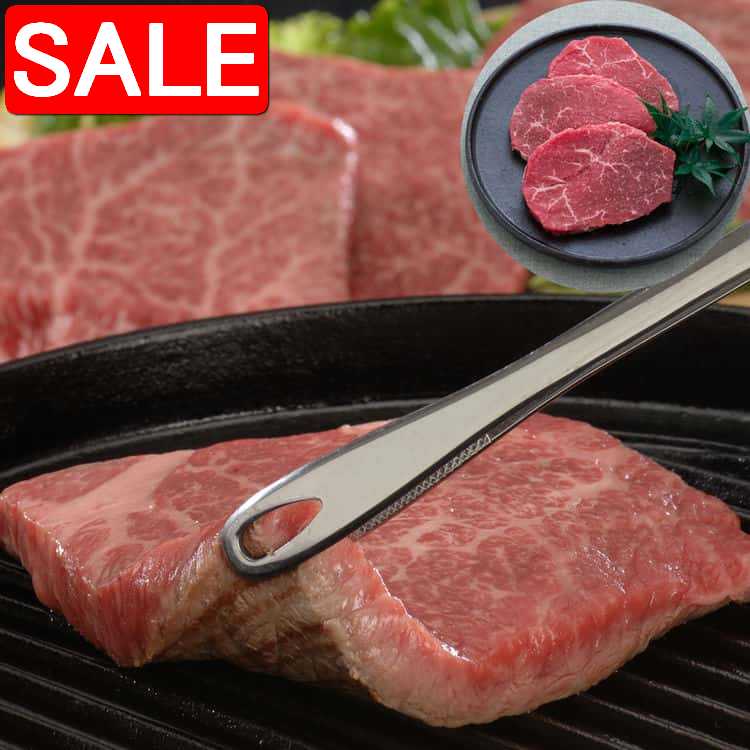 【スーパーSALE 10%OFF！】 国産黒毛和牛 モモステーキ 計250g 黒毛和牛 牛肉 スライス 肉そのものにうまみのあるいい香りがありますので ほどよい焼き加減で食すれば ジューシーで肉本来の甘味を感じます ご進物 ギフト