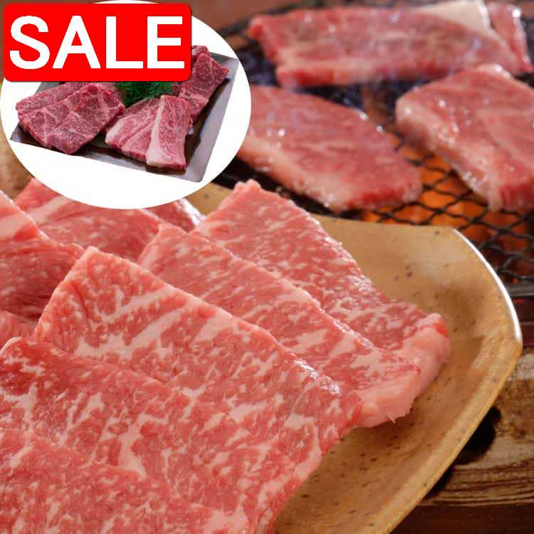 【スーパーSALE 10%OFF！】 滋賀 近江牛 焼肉 モモ バラ 300g 黒毛和牛 牛肉 スライス 日本三大銘柄牛..
