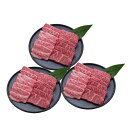 【ポイント5倍!13日まで!】 滋賀 近江牛 焼肉 モモ バラ 300gx2 黒毛和牛 牛肉 スライス 日本三大銘柄牛のひとつ 良質な水と豊かな緑あふれる湖国で...