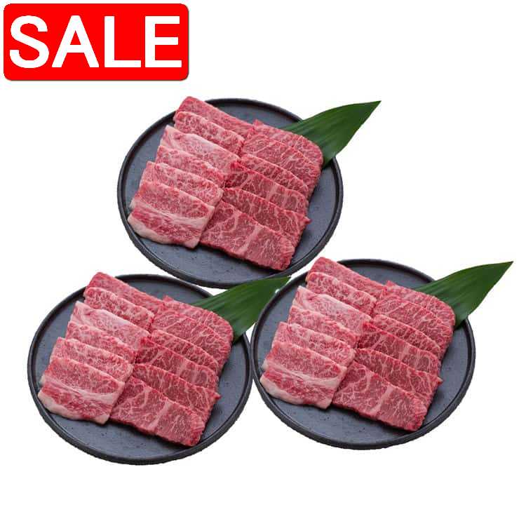 【スーパーSALE 10%OFF！】 滋賀 近江牛 焼肉 モモ バラ 300gx2 黒毛和牛 牛肉 スライス 日本三大銘柄..