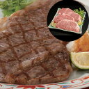 【ポイント5倍! 7/31まで! 】 長野 信州プレミアム牛肉 サーロインステーキ 220gx4 黒毛和牛 牛肉 スライス 長野県は全国初の おいしさを科学的に判断 する制度を導入 厳しい審査を通った希少な牛肉だけが 信州プレミアム牛肉