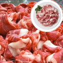 【ポイント5倍! 7/31まで! 】 長野 信州プレミアム牛肉 切り落とし バラ500g 黒毛和牛 牛肉 スライス 長野県は全国初の おいしさを科学的に判断 する制度を導入 厳しい審査を通った希少な牛肉だけが 信州プレミアム牛肉