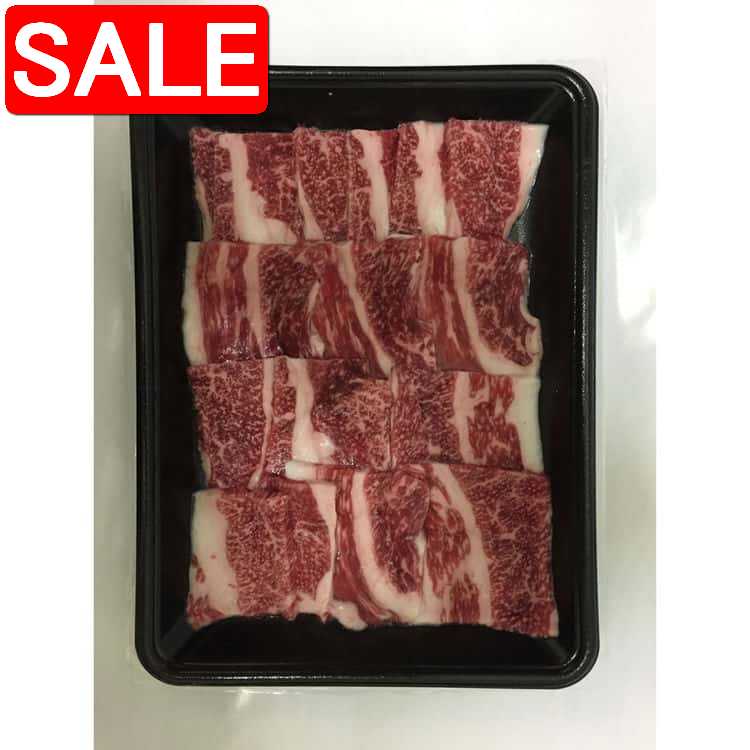 楽天LIFE ＆ JEWELRY シーズ ロッソ【スーパーSALE 10％OFF！】 滋賀 近江牛 焼肉 肩 700g 黒毛和牛 牛肉 スライス 近江牛の歴史は古く江戸時代には彦根藩が将軍家に献上していたほど 日本三大和牛のひとつとして人気のある銘柄牛 ご進物 ギフト 贈り物に