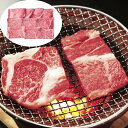 【ポイント5倍! 7/31まで! 】 三重 松阪牛 焼肉 肩 380g 黒毛和牛 牛肉 スライス 肉の芸術品 と称賛される松阪牛のとろけるように甘く 柔らかく ...