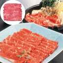 【ポイント5倍! 7/31まで! 】 岐阜 飛騨牛 すき焼き 肩450g 黒毛和牛 牛肉 スライス 緑豊かな飛騨は山々からわき出る美味しい水と澄んだ空気が美味し...