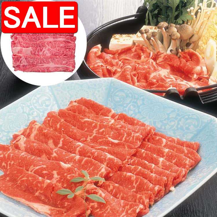 【スーパーSALE 10%OFF！】 岐阜 飛騨牛 すき焼き 肩450g 黒毛和牛 牛肉 スライス 緑豊かな飛騨は山々..