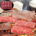 【ポイント5倍! 7/31まで! 】 飛騨牛 焼肉 もも450g 黒毛和牛 牛肉 スライス 緑豊かな飛騨は山々からわき出る美味しい水と澄んだ空気が美味しい 飛騨牛を作り上げています ご進物 ギフト 贈り物に 離島配送不可
