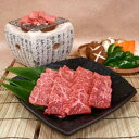 【ポイント5倍! 7/31まで! 】 岐阜 飛騨牛 焼肉 肩 420g 黒毛和牛 牛肉 スライス 緑豊かな飛騨は山々からわき出る美味しい水と澄んだ空気が美味しい...