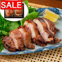 【スーパーSALE 10%OFF!】 長野 信州郷土料理 松本山賊焼き ムネ 800g 鶏肉をすり下ろしたニンニクやタマネギを効かせた醤油タレに漬け込み 片栗粉をまぶして油で揚げる長野県中信地方の郷土料理です ご進物 ギフト 贈り物