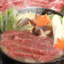 岐阜 飛騨牛 すき焼き もも バラ250g 黒毛和牛 牛肉 スライス 緑豊かな飛騨は山々からわき出る美味しい水と澄んだ空気が美味しい 飛騨牛 を作り上げています お歳暮 お中元 ご進物 ギフト 贈り物に最適 ※離島は配送不可 2