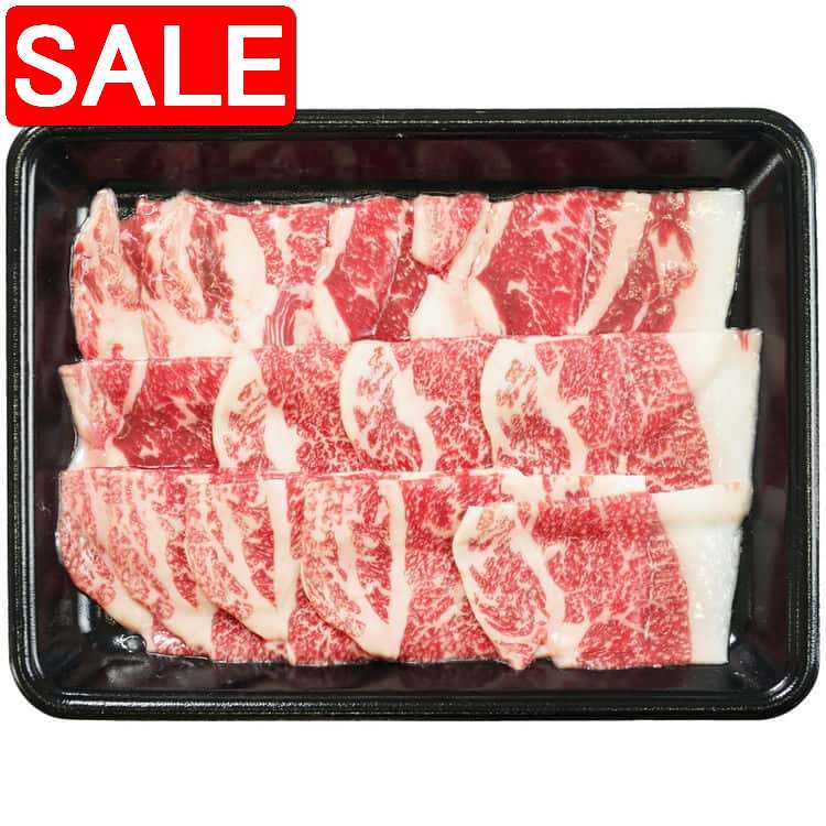 【スーパーSALE 10%OFF！】 三重 松阪牛 焼肉 バラ 300g 黒毛和牛 牛肉 スライス 肉の芸術品 と称賛される松阪牛のとろけるように甘く 柔らかく 風味豊かな味わいをお楽しみください ご進物 ギフト 贈り物に 離島配送不可