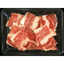 【ポイント5倍! 7/31まで! 】 岐阜 飛騨牛 切り落とし 250g 黒毛和牛 牛肉 スライス 緑豊かな飛騨は山々からわき出る美味しい水と澄んだ空気が美味し...