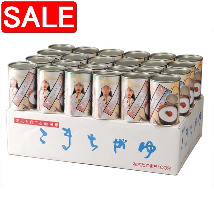 【スーパーSALE 10%OFF！